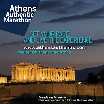#athensauthenticmarathon εκδηλώσεις και προσφορές 