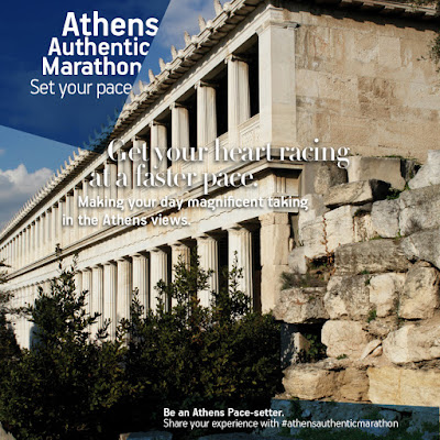 #athensauthenticmarathon εκδηλώσεις και προσφορές 