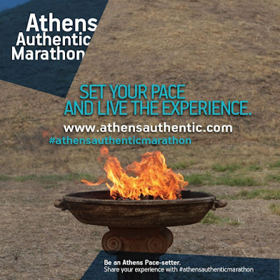 #athensauthenticmarathon εκδηλώσεις και προσφορές 