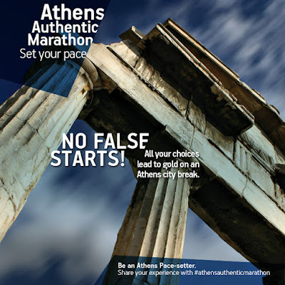 #athensauthenticmarathon εκδηλώσεις και προσφορές 