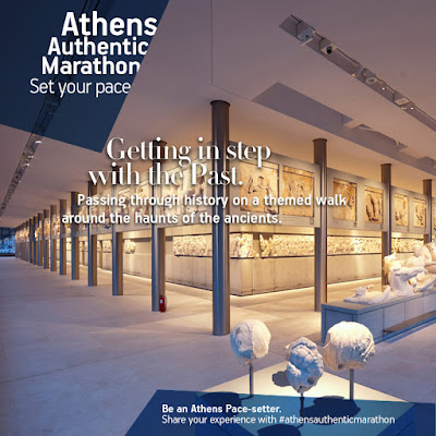 #athensauthenticmarathon εκδηλώσεις και προσφορές 