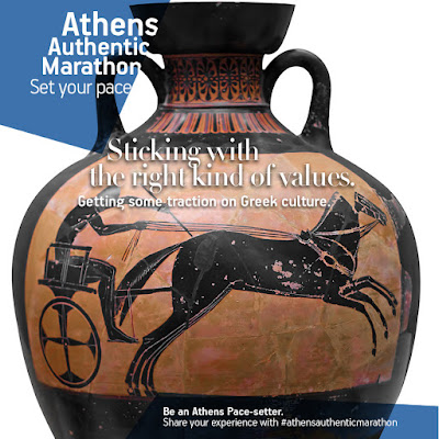 #athensauthenticmarathon εκδηλώσεις και προσφορές 